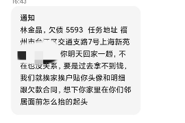 德清讨债公司成功追讨回批发货款50万成功案例